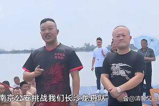 戴格诺特谈霍姆格伦自抛自扣：他打嗨了 我们可没练过这个