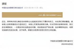 开云官方网站入口在哪下载截图4