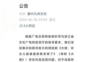 阿诺德在英超中送出57次助攻，追平罗伯逊创造的后卫助攻纪录