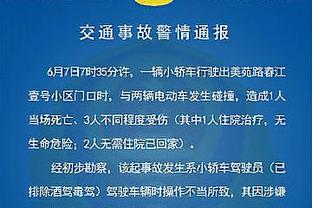 戈登抱怨球权不足！火记：他很适合现在的火箭 但他没耐心等待