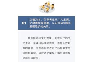 开云官网信誉好截图3