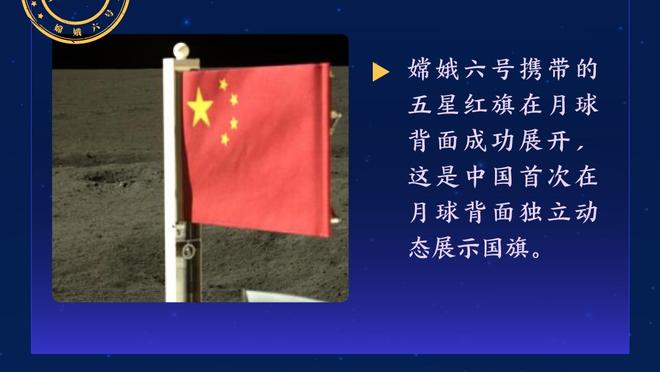 乌迪内斯高层：将努力找出种族歧视迈尼昂的球迷，并终身禁止入场