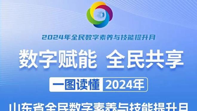 上次是冰人VS天行者！NBA历史第二次出现同天60+ 已时隔46年！