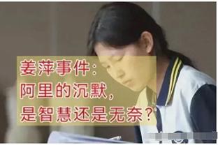 詹俊：曼联后腰能力不足、边路回防不力的老问题暴露无遗