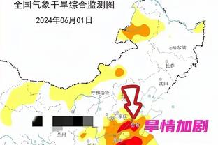 新利18平台信誉截图0