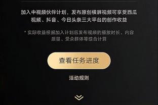 面部遭肘击伤退！鲍威尔：没事的 我很强硬的