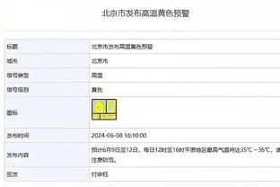 托希尔：战胜越南会给印尼球员发放奖金，如果赢了日本数额更多