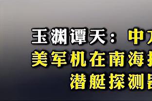 卡福：恩德里克或成巴西足球最大的希望和明星，未来数十年的偶像